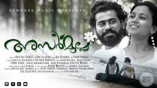 ASARMULLA | BALIPERUNNAL SONG | ZONU VIJAYAA | AJIDENROSE | SUDHEESH SASIKUMAR  | SHEIKHA ABDHULLA