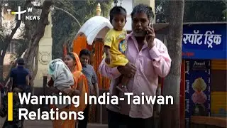 Warming India-Taiwan Relations, Taipei Eyes Potential Market | TaiwanPlus News