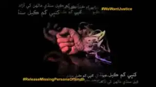Missing persons of sindh part 2
