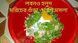 সয়াবিনের পাকোড়া এর মজাদার রেসিপি,,,, #viral #viralvideo #food #minecraft #topviralshort