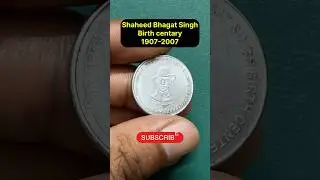 Shaheed Bhagat Singh birth centary 1907-2007 5 Rs fss coin #oldcoinprice #mohancoinhub