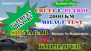 First Time in History Creta E &ldquo;Petrol&rdquo; Srinagar to Kolhapur (Maharashtra) 2600 Km Milage Test