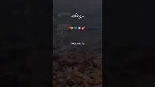 #shorts #youtubeshorts #poetryvideo