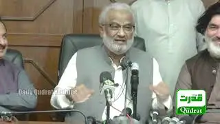 Karachi | SAPM Arbab Ghulam Rahim press Conference | 07 October 2021 | Daily Qudrat