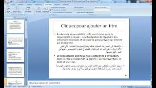 Video 2026 01 04 112032