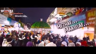 ஹெத்தே..! மாசியே...!! / Baduga Devotional Song / Badugar Habba at Ooty/ Bugiri Musicals