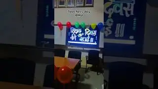 BHU teachers day❣️2024 #bhulife #ytshorts #trending #teachersday #clglife #bhulove #banaras #kashi