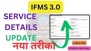 How to Update Service Details in ifms 3.0 | Service Details update on ifms 3.0 new process | ifms