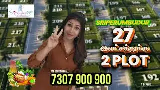 Pongal Plots Launch 2026 | 27 லட்சத்துக்கு 2 Plot வாங்குங்க | JJS Ashok Nagar | Sriperumbudur Plots