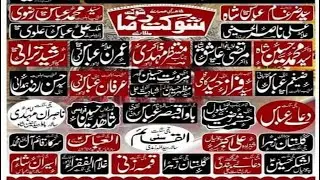 #live #majlis 8 Safar 2022 Imam Bargah Qasr e Zainab sa Chak4 Jago Wala Patoki @MultanAzadariLive