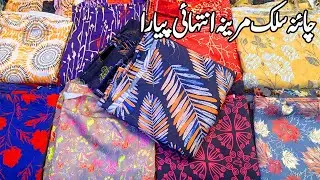 Зимнее платье** | Китайский шелк Марина || Платье с принтом || Коллекция ZA