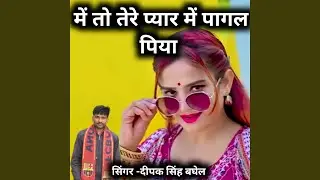 Me to tere pyar mein pagal piya
