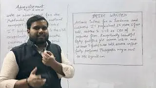 Matrimonial Advertisement Writing || Bride Wanted ||English Writing Skills || #rakshitsir #akshvaat 
