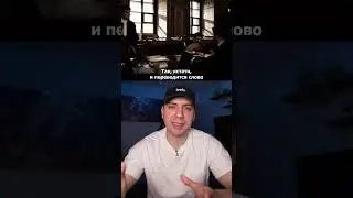 ИЛЛЮМИНАТЫ Правят Миром? История появления ЧАСТЬ 1/2