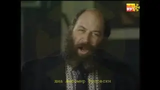 Ванчо Тарабунов - Цена служи на трпеза / Vanco Tarabunov - Cena služi na trpeza