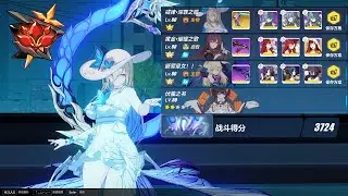 [Honkai Impact 3 SEA] EX Abyss Ranged Assaka 422D 724pts ft S0 Aponia