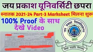 JPU Graduation 2021-24 Part-3 Marksheet started getting | Marksheet distribution started in college