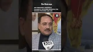 BJP's Virendraa Sachdeva criticizes Kejriwal for broken promises and lies | #TheStatesman