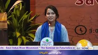 Zoha Ali Speech at Futuristics of Save Indus River Movement Seminar at Karachi by SUPTF