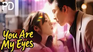 【ENG SUB】🎢You Are My Eyes❤️#pitiful #poor #meetagain #cdrama #flickreels