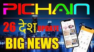 pi chain mall update 26 देश | pi chain mall update today #pi chain mall