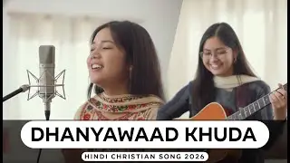 New Hindi Christian Song 2026 | Dhanyawaad Khuda | Gospel Song 2026 | Praise & Worship |