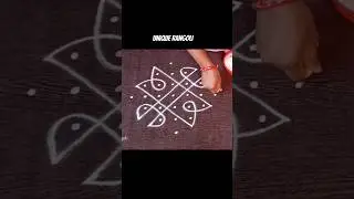 Easy sikku kolam with 7 dots #rangoli #uniquerangoli #rangolidesigns #muggulu #sikkukolam #kolam