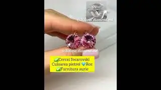 Cercei Swarovski