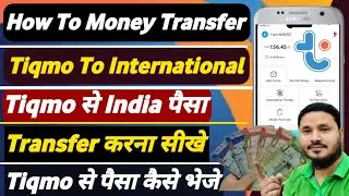 Tiqmo Se International Money Transfer Kare || How To Money Transfer On Tiqmo || Tiqmo से पैसा भेजे