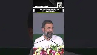 &lsquo;I said media is our friend, but they are not&hellip;&rsquo;: LoP Rahul Gandhi at Assam rally