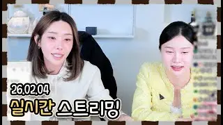 수요일~