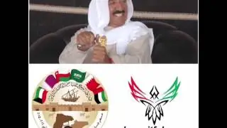 أوبريت الموروث الشعبي لصاحب السمو امير الكويت