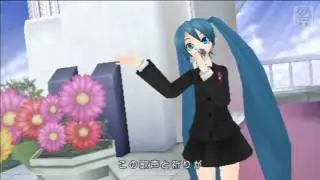 【初音ミク】サイハテ【Project DIVA 2nd】