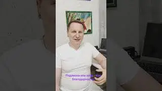 Что такое высокие вибрации, часть 2? #жрец #жрец_ру #развитие #вибрации #любовь #рост #счастье