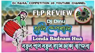 dj dinu new competition song 2024//new dhaki bagna Holli special #dj_dinu #dj_susovan_remix #djamit