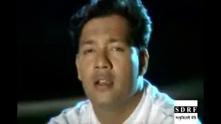 Roj Raate Ghum Keno | S D Rubel | Golden Music Video | SDRF
