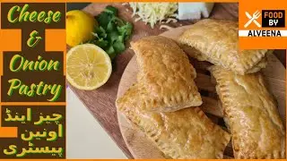 Cheese and Onion Pasty | Greggs Cheese and Onion Pasty Recipe | Homemade Pasty | Food By Alveena