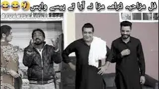 mary shadi kerwao EXPOSED Part 1#fullcomedy #youtubecomedy #stagedrama2026 #fullcomedy