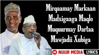 Omar Aden & Dandaawi┇Mawjadii Xubiga┇► Qasiido Cusub 2026