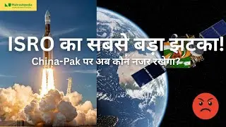 ISRO on secret mission 🔥| Spy Satellite Secrets🔥