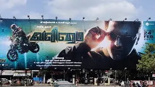 Valimai banner in Sathyam cinema complex  💥 Ajith Kumar Fans Festival 💥 Valimai From Feb 24