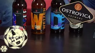 Че... по пиву!: Пивоварня OSTROVICA