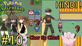 Clefairy Of Team Rocket | Green🔥🔥! Pokemon Adventure Green Chapter | EP:10 | HINDI