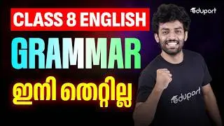 English Grammar | Question tags in Conversation completion | Eduport class 8