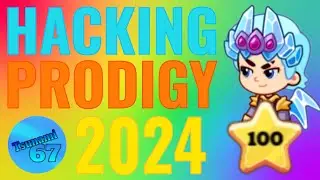 КАК ВЗЛОМАТЬ PRODIGY!!! (РАБОТАЕТ В 2024 ГОДУ!!!)