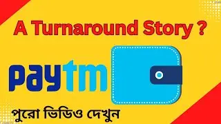 A Turnaround Story? Paytm.