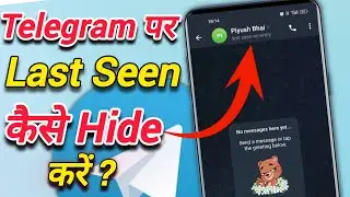Last seen in telegram / hide last seen on Telegram  telegram important settings /hide your last seen