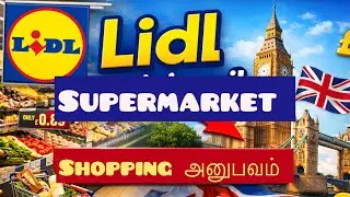 Lidl shopping experience/shopping போகலாம் வாங்க/UK&rsquo;s cheapest supermarket/weekly grocery shopping 🇬🇧