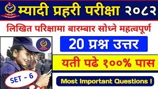 Myadi Police Exam Questions 2082 || Nirvachan Police Likhit Questions answer || म्यादी प्रहरी MCQ 