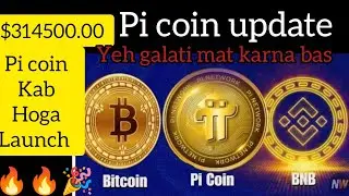 Pi coin Mainnet Update | pi coin kab launch hoga |pi latest update explained | pi coin Value #picoin